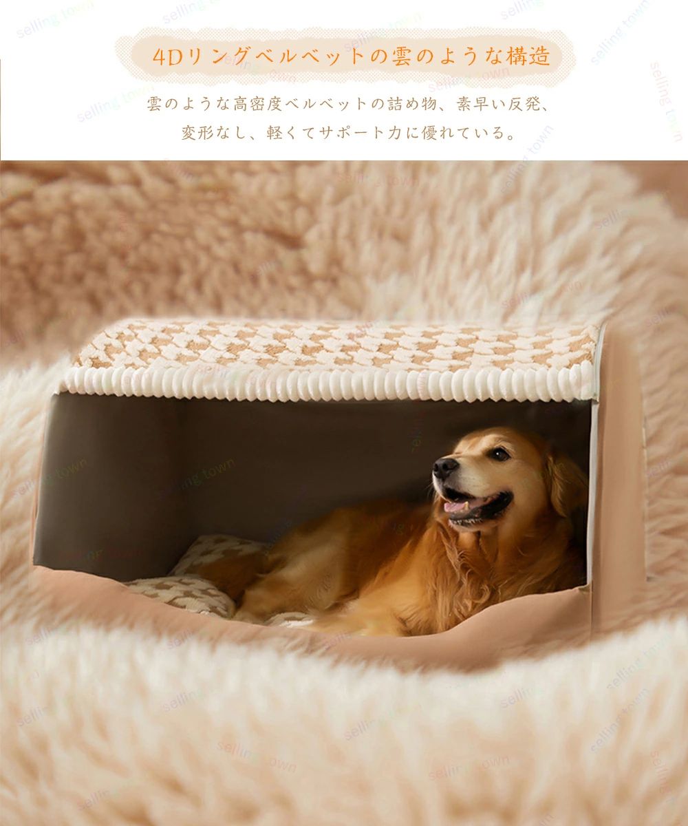 短納期！ペットハウス ドーム型 犬 猫 ベッド 洗える ふわふわ あったかい 折りた...