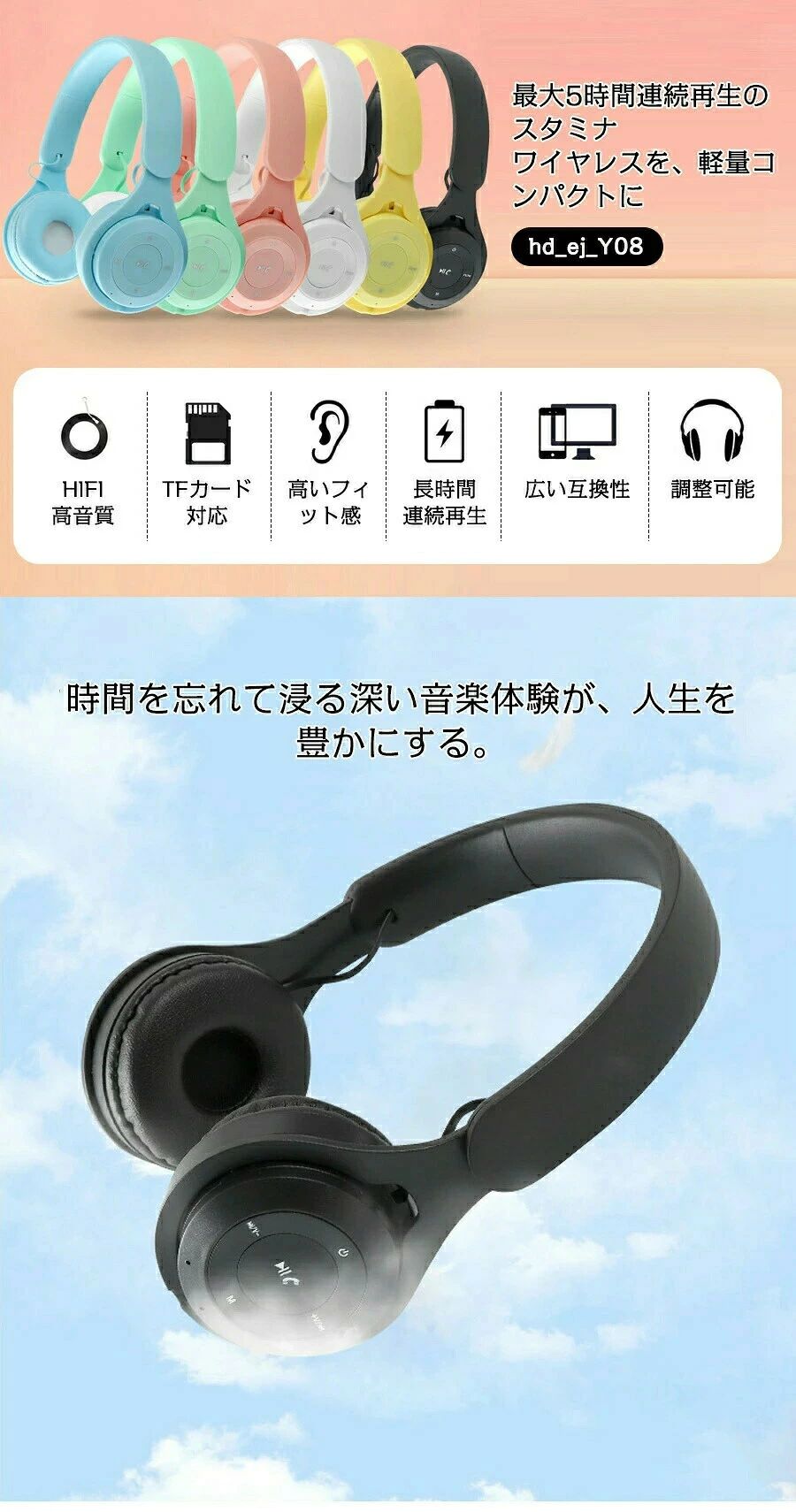 アンバーストアセレクトの（一部）ヘッドホン Bluetooth5.0 マイク付き ワイヤレスヘッドホン 子供用 大人用 有線 無線 可愛い ヘッドセット 高音質 オーバーイヤーヘッドホン 軽量 密閉型 ヘッドセット 通話対応 Android iPhone iPad switch PC 誕生日 ギフト プレゼント 送料無料｜アングル2
