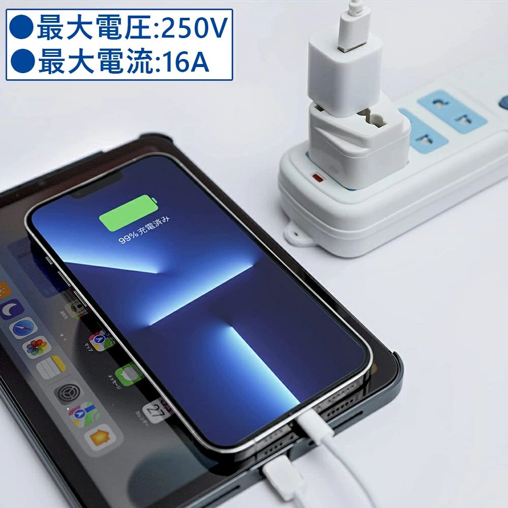 変換アダプター 海外製品を日本、中国で使用 旅行用電源変換プラグ 電源形状変換プ...