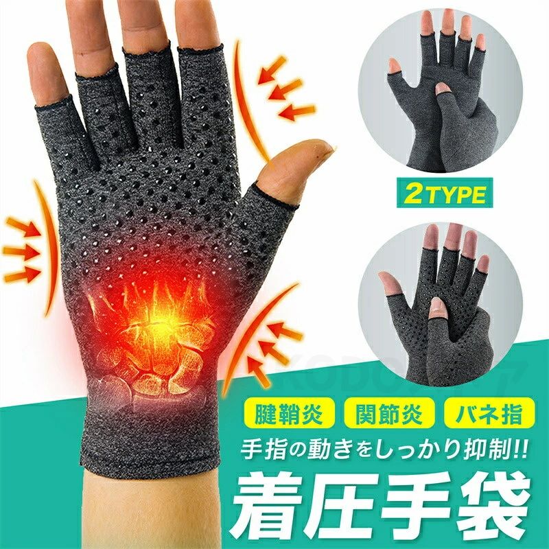 商品情報【商品名】手袋【商品番号】b62【サイズ】【セット内容】 両手セット （右手用1つ、左手用1つ）【関連キーワード】 誕生日 母の日ギフト 母の日 プレゼント 実用的 母の日ギフト 花以外 母の日 花以外 敬老の日 記念品 クリスマスプレゼント バレンタインギフト ホワイトデーギフト 内祝 内祝い お祝い返し ウェディングギフト ブライダルギフト 引き出物 引出物 結婚引き出物 結婚引出物 結婚内祝い 出産内祝い 卒業内祝い 就職内祝い 新築内祝い 引越し内祝い 快気内祝い 開店内祝い 二次会 披露宴 お祝い 御祝 結婚式 結婚祝い 出産祝い 初節句 七五三 入園祝い 入学祝い 卒園祝い 卒業祝い 成人式 就職祝い 昇進祝い 新築祝い 上棟祝い 引っ越し祝い 引越し祝い 開店祝い 退職祝い 快気祝い 全快祝い 初老祝い 還暦祝い 古稀祝い 喜寿祝い 傘寿祝い 米寿祝い 卒寿祝い 白寿祝い 長寿祝い 金婚式 銀婚式 ダイヤモンド婚式 結婚記念日 ギフト ギフトセット セット 詰め合わせ 贈答品 お返し お礼 御礼 ごあいさつ ご挨拶 御挨拶 プレゼント お見舞い お見舞御礼 お餞別 引越し 引越しご挨拶 記念日 卒業記念品 定年退職記念品 ゴルフコンペ コンペ景品 景品 賞品 粗品 お中元 御中元 お歳暮 御歳暮 お年賀 御年賀 残暑見舞い 年始挨拶【注意事項】 撮影の為、画質等の関係上、色などが実際の商品と若干違ってしまうこともあるかもしれませんがご理解のほどご購入ください。予めご了承ください。 更新のタイミングによっては実在庫に相違が出る場合がございます。万が一在庫切れや入荷待ちとなる場合は別途メールにてご連絡いたします。 弊社製品は職人が一つ一つ手作りで製作しているため若干の個体差がある場合がございます。 初期不良の場合は到着後7営業日以内にご連絡ください。 【【下記の場合も返品交換をお受けできません】 ご使用済洗濯済場合 お客様の元できずまたは破損汚損が生じている場合 過度な返品交換を繰り返している場合 取り扱い上のご注意をよくお読みの上ご使用下さい。商品情報【商品名】手袋【商品番号】b62【サイズ】【セット内容】 両手セット （右手用1つ、左手用1つ）【関連キーワード】 誕生日 母の日ギフト 母の日 プレゼント 実用的 母の日ギフト 花以外 母の日 花以外 敬老の日 記念品 クリスマスプレゼント バレンタインギフト ホワイトデーギフト 内祝 内祝い お祝い返し ウェディングギフト ブライダルギフト 引き出物 引出物 結婚引き出物 結婚引出物 結婚内祝い 出産内祝い 卒業内祝い 就職内祝い 新築内祝い 引越し内祝い 快気内祝い 開店内祝い 二次会 披露宴 お祝い 御祝 結婚式 結婚祝い 出産祝い 初節句 七五三 入園祝い 入学祝い 卒園祝い 卒業祝い 成人式 就職祝い 昇進祝い 新築祝い 上棟祝い 引っ越し祝い 引越し祝い 開店祝い 退職祝い 快気祝い 全快祝い 初老祝い 還暦祝い 古稀祝い 喜寿祝い 傘寿祝い 米寿祝い 卒寿祝い 白寿祝い 長寿祝い 金婚式 銀婚式 ダイヤモンド婚式 結婚記念日 ギフト ギフトセット セット 詰め合わせ 贈答品 お返し お礼 御礼 ごあいさつ ご挨拶 御挨拶 プレゼント お見舞い お見舞御礼 お餞別 引越し 引越しご挨拶 記念日 卒業記念品 定年退職記念品 ゴルフコンペ コンペ景品 景品 賞品 粗品 お中元 御中元 お歳暮 御歳暮 お年賀 御年賀 残暑見舞い 年始挨拶【注意事項】 撮影の為、画質等の関係上、色などが実際の商品と若干違ってしまうこともあるかもしれませんがご理解のほどご購入ください。予めご了承ください。 更新のタイミングによっては実在庫に相違が出る場合がございます。万が一在庫切れや入荷待ちとなる場合は別途メールにてご連絡いたします。 弊社製品は職人が一つ一つ手作りで製作しているため若干の個体差がある場合がございます。 初期不良の場合は到着後7営業日以内にご連絡ください。 【【下記の場合も返品交換をお受けできません】 &nbsp;ご使用済洗濯済場合 &nbsp;お客様の元できずまたは破損汚損が生じている場合 &nbsp;過度な返品交換を繰り返している場合 取り扱い上のご注意をよくお読みの上ご使用下さい。