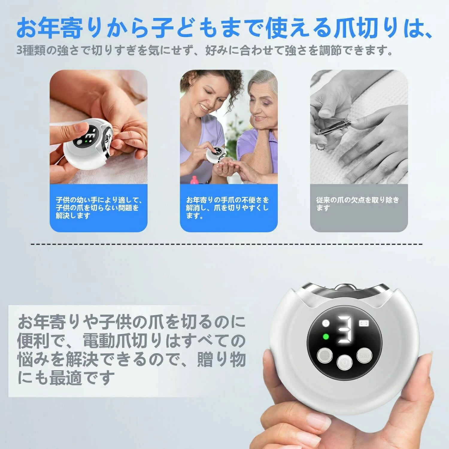 アンバーストアセレクトの【2025 アップグレード版 人気】 電動爪切り 電動爪削り 自動爪切り 爪切り 電動 爪とぎ 爪削り爪磨き 3段階スピード LEDライト Type-C充電式 爪傷防止 安全 低騒音 軽量 操作簡単 飛び散り防止設計・ゴミボックス内蔵 持ち運びに便利 子供/大人/高齢者に向け ブラシ付き｜アングル3