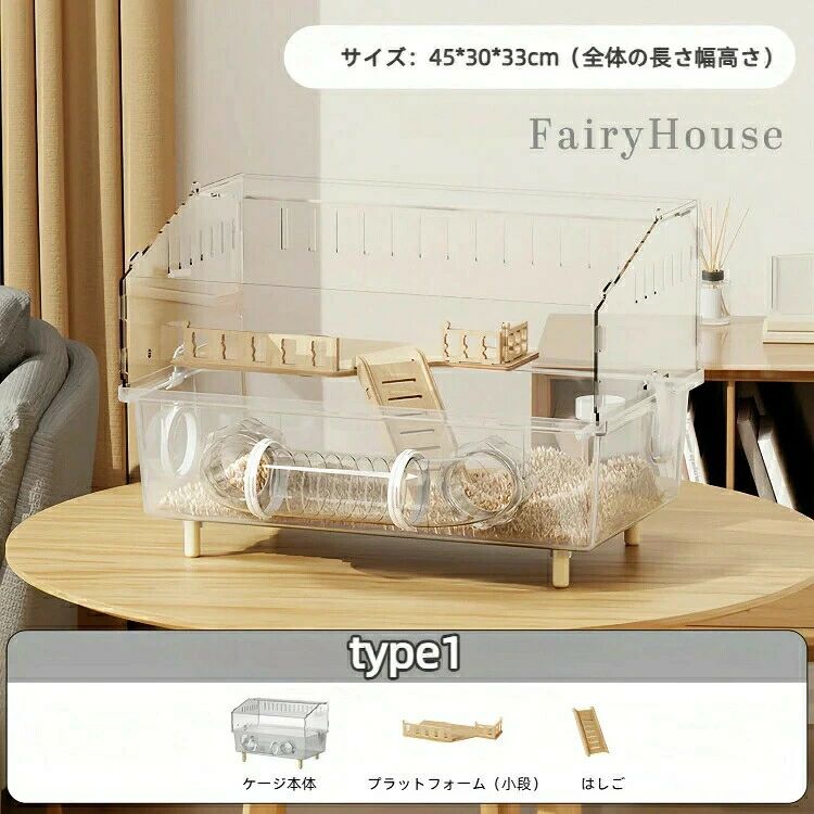 アンバーストアセレクトの【無料送料】ハムスターケージ ゴールデンハムスター 専用 アクリル 大型 透明 かじり防止 多層 お手入れ簡単 デラックス 繁殖 観察 ペットハウス 噛みつき防止設計｜アングル2