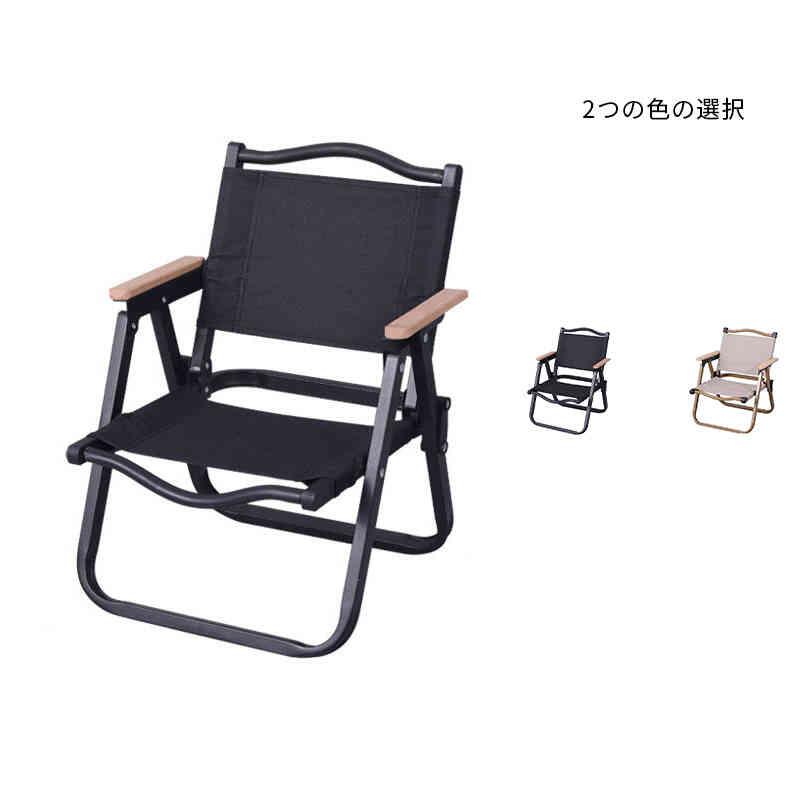アウトドアチェア「2脚セット」軽量 折りたたみ フォールディングチェア キャンピングチェア ローチェア 折り畳み椅子 椅子 簡単組立 キャンプ用品 アウトドア用品 お釣り 登山 ピクニック ブラック ベージュ　 サイズ S M L サイズについての説明 S 38*29*45CMM 47*38*56CML 52*43*62CM 素材 オックスフード 色 ブラック ベージュ 備考 ●サイズ詳細等の測り方はスタッフ間で統一、徹底はしておりますが、実寸は商品によって若干の誤差(1cm〜3cm )がある場合がございますので、予めご了承ください。 ●製造ロットにより、細部形状の違いや、同色でも色味に多少の誤差が生じます。 ●パッケージは改良のため予告なく仕様を変更する場合があります。 ▼商品の色は、撮影時の光や、お客様のモニターの色具合などにより、実際の商品と異なる場合がございます。あらかじめ、ご了承ください。 ▼生地の特性上、やや匂いが強く感じられるものもございます。数日のご使用や陰干しなどで気になる匂いはほとんど感じられなくなります。 ▼同じ商品でも生産時期により形やサイズ、カラーに多少の誤差が生じる場合もございます。 ▼他店舗でも在庫を共有して販売をしている為、受注後欠品となる場合もございます。予め、ご了承お願い申し上げます。 ▼出荷前に全て検品を行っておりますが、万が一商品に不具合があった場合は、お問い合わせフォームまたはメールよりご連絡頂けます様お願い申し上げます。速やかに対応致しますのでご安心ください。