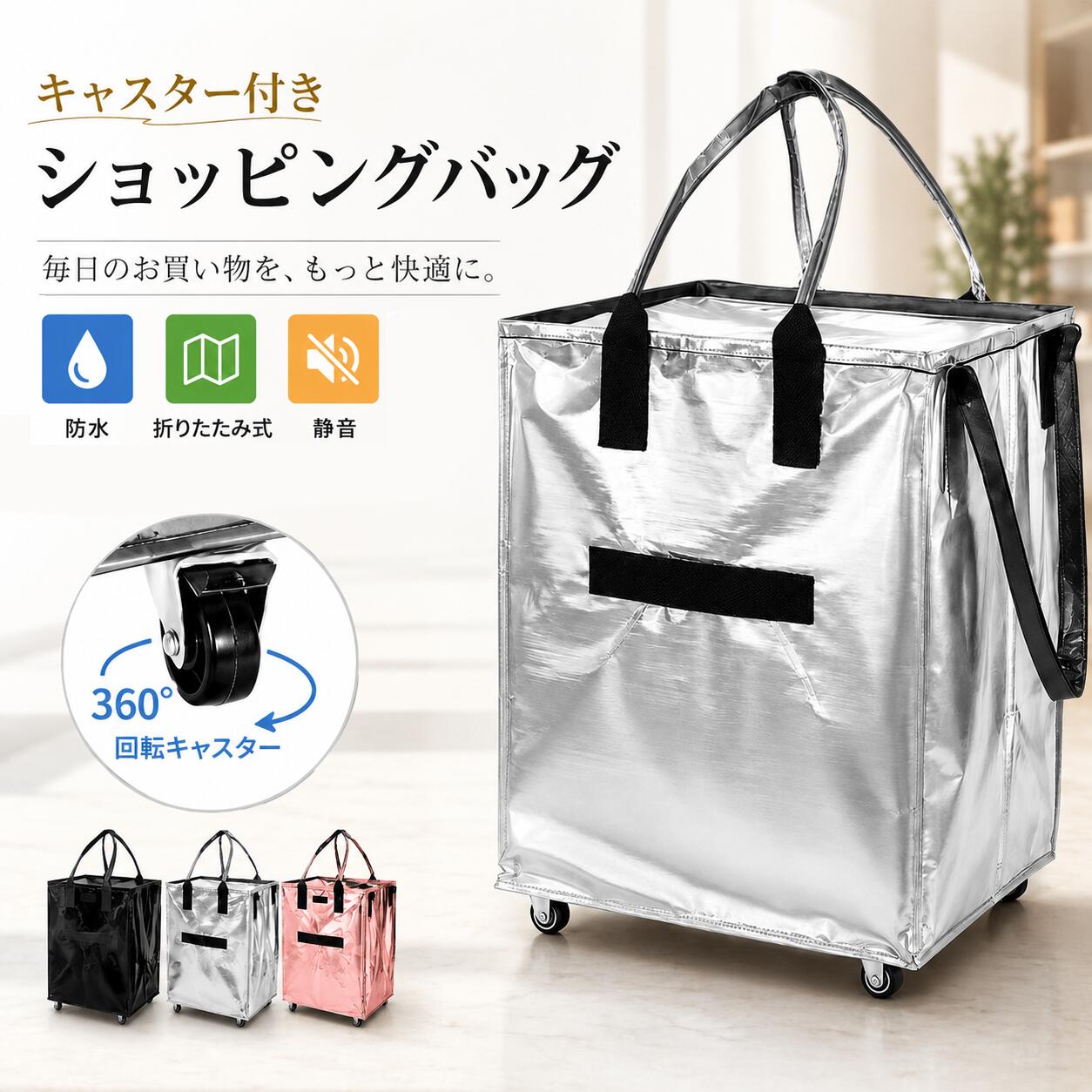 ショッピングバッグ エコフレンドリーカバン ハルケンバッグ 買い物カート キャスター付きショッピングカート ショッピングラック 大容量 おしゃれ 折りたたみ式 防水 持ち運び可能 再利用可能 食品保存 高齢者 旅行 キャンプに最適 40*30*50cm