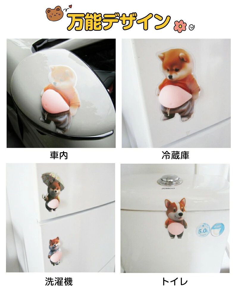 犬のお腹 シール 3dシール ぷにぷに おなか ぷにぷにシール 3D立体ステッカー もっちり かわいい スクイーズ風 子供DIY用 立体ステッカー ぷくぷく 手帳用 シール帳 デコレーション スマホ飾り 日記帳 文房具 車用 手芸用品 4点 8点セット amberstoreselect-10012564 アンバーストアセレクト サンプル画像2