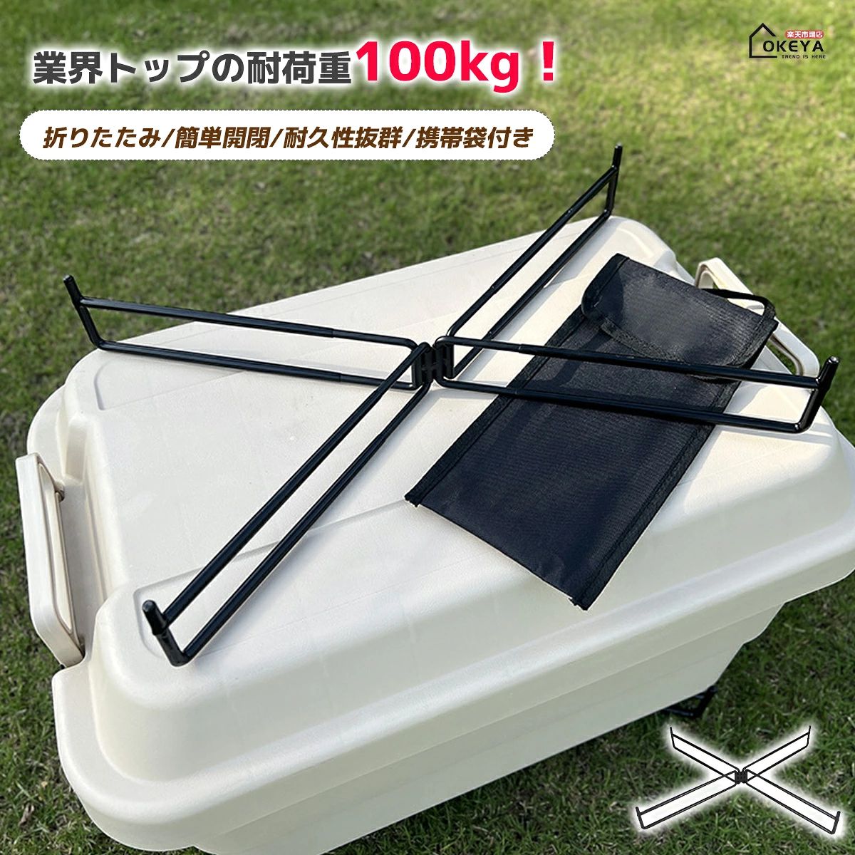 クーラースタンド クーラースタンド 低い 折りたたみ式 ステンレス製クーラーボックススタンド 耐荷重100kg 軽量コンパクト設計 腰をかがめず楽々取り出し キャンプ・バーベキュー・アウトドア必須 収納袋付き 多機能荷物置き台