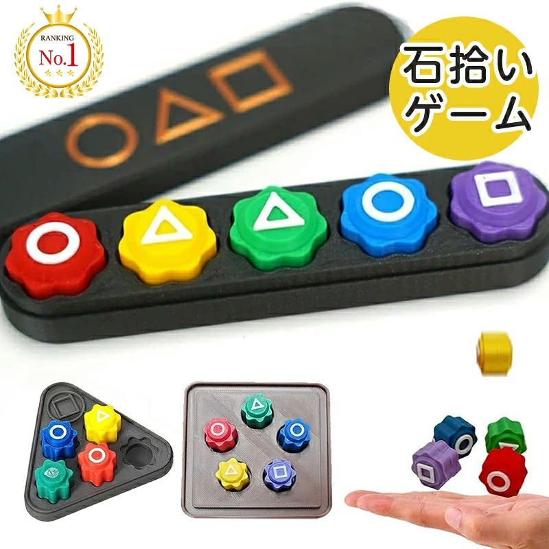 【レビュー特典！ 】拾いゲーム 韓国民俗遊びセット コンギ コンギ 韓国 石拾いゲーム980円 【 10倍ポイント】石拾いゲーム 韓国民俗遊びセット コンギ コンギ 韓国 Gonggi 知育玩具950円 【 10倍ポイント】拾いゲーム 韓国民俗遊びセット コンギ コンギ インドアゲーム 知育玩具2,790円 6月SS新品をおすすめ ＼半額セールさらに2枚目半額／折りたたみ椅子 \ショルダー＆両面ポケット付き お出かけ便利 耐荷重120kg \1,480円 ＼半額セールさらに100円オフクーポン使用可／アウトドア チェア 保冷バッグ付き 防水 折りたたみ椅子 \2,280円 ＼半額セール／蚊取り線香 ホルダー 香取線香ホルダー 蚊遣り スチール製 蚊取り線香入れ \1,480円 ＼半額セール＆500円OFFさらに10倍ポイント／筋膜リリースガン 筋膜リリース 16つヘッド 筋肉リラックス 30段階強力振動 3種類のモード \6,990円 ＼半額セール＆300円OFFさらに10倍ポイント／盗聴器発見機 盗聴器発見器 盗撮カメラ 検出器 GPS追跡装置探知機 RF無線スキャナー カメラ探知機 \3,980円 ＼半額セールさらに100円オフクーポン使用可／エアコン 風よけ カバー 左右調節モード 循環式送風 取り付け簡単 風よけカバー \1,980円【コンギ 韓国 おもちゃ】これですストーンキャッチゲーム、耐久性のある素材で作られており、再利用可能なので、何時間も楽しいゲーム体験を保証します。ゲームが開始されたら、5 面のゴングを地面に投げます。銅鑼を手に取り、空中に投げます。ゴングが空中にあるときは、まず地面でゴングをキャッチし、次に空中でゴングをキャッチします。地面がきれいになるまでこれを繰り返します。 【韓国のゴングチェスゲーム】 1 〜 4 人で楽しめる楽しいゲームです。採石ゲームに参加することで、この伝統的な娯楽の文化的重要性をより深く理解できます。私たちの先祖が残した知恵や楽しみを理解して捉えることで、豊かな文化的意味をより深く理解し、それらを次世代に伝えることができます。 【軽量でポータブル】軽量でコンパクトなゲームセットは持ち運びが簡単で、旅行、家族の集まり、外出などに最適なゲームです。このゲームは習得が簡単で、初心者と経験豊富なプレイヤーの両方に魅力的なゲーム体験を提供します。家族の集まり、グループでの挑戦、またはソロプレイに使用できます。 【あらゆる年齢層に適しています】これはカラフルな小石を使って遊ぶ韓国の伝統的なゲームです。子供にも大人にも最適で、手と目の調整や細かい運動能力を向上させながら、無限のエンターテイメントを提供します。カラフルなジュエリーは早期初等教育に役立ち、耐久性があり長持ちします。【レビュー特典！ 】拾いゲーム 韓国民俗遊びセット コンギ コンギ 韓国 石拾いゲーム980円【 10倍ポイント】石拾いゲーム 韓国民俗遊びセット コンギ コンギ 韓国 Gonggi 知育玩具950円【 10倍ポイント】拾いゲーム 韓国民俗遊びセット コンギ コンギ インドアゲーム 知育玩具2,790円 6月SS新品をおすすめ＼半額セールさらに2枚目半額／折りたたみ椅子 \ショルダー＆両面ポケット付き お出かけ便利 耐荷重120kg \1,480円＼半額セールさらに100円オフクーポン使用可／アウトドア チェア 保冷バッグ付き 防水 折りたたみ椅子 \2,280円＼半額セール／蚊取り線香 ホルダー 香取線香ホルダー 蚊遣り スチール製 蚊取り線香入れ \1,480円＼半額セール＆500円OFFさらに10倍ポイント／筋膜リリースガン 筋膜リリース 16つヘッド 筋肉リラックス 30段階強力振動 3種類のモード \6,990円＼半額セール＆300円OFFさらに10倍ポイント／盗聴器発見機 盗聴器発見器 盗撮カメラ 検出器 GPS追跡装置探知機 RF無線スキャナー カメラ探知機 \3,980円＼半額セールさらに100円オフクーポン使用可／エアコン 風よけ カバー 左右調節モード 循環式送風 取り付け簡単 風よけカバー \1,980円