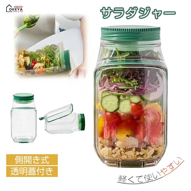 商品名 サラダポット 素材 SL、PP、PC、シリコン 発送状態 ボックス発送 サイズ 19*10.5*10.5cm 重量約264g カラー グリーン、オレンジ 商品コメント ●食材別々で鮮度長持ち 垂直仕切り設計で具材を分けて収納。食べる直前まで混ざらないから、シャキッとした食感と彩りをキープできます。 ●完全密封で一滴も漏れない 特殊シール構造で蓋を閉めれば完全密封。カバンの中で逆さになっても、ドレッシングや汁が一切漏れない安心設計です。 ●蓋がそのままサラダボウルに 取り外した蓋は立派な食事ボウルに早変わり。オフィスやアウトドアで、余計な食器がいらず便利です。 ●側面オープンで出し入れ簡単 片手でスムーズに開閉できるサイドオープン式。キッチンでの準備も、食べる時も、ストレスなくお使いいただけます。 ●食品グレードの安全安心素材 直接食品に触れる部分も安心の素材を使用。耐久性があり、繰り返し使えてエコなのも魅力です。 ●忙しい毎日にもぴったり 電子レンジ・冷蔵庫・食器洗い機対応。加熱、保管、後片付けまで、時短で衛生的な使い方ができます。 注意事項 ●本商品の生産地は中国です。 ●モニターの色と実際の色が異なることがございます。あらかじめご了承ください。 ●お客様都合による返品交換は受け付けておりません。あらかじめご了承ください。 ※予め十分ご確認の上、ご注文頂きますようお願い申し上げます。