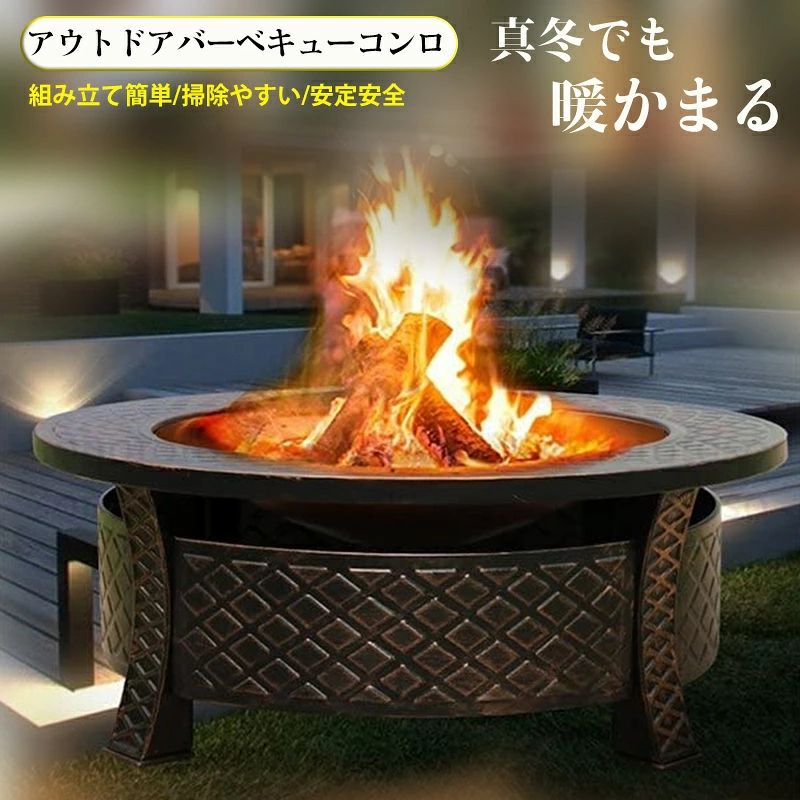 素材： ファイヤーピットは耐久性のある構造で作られています 火花、残り火、灰に対する保護を強化するためのメッシュ画面を装備しています。 特徴： 組み立てが簡単です 空で掃除しやすい 強い脚はそれを安定させます 真新しい品質 セキュリティのためのスクリーンとポーカー 高温ベーキングアイアンファイアボウル 安全警告 可燃性の表面や木製のデッキに置かないでください 汎用性：私たちのストーブは、洗練されたシンプルな外観で、裏庭、キャンプ、またはポータブルストーブが必要な場所に最適です。 寒い気候では暖かく保つだけでなく、どんな季節でもバーベキューにも使用できます。 季節を延長する：テラスの寿命を夏以外の数ヶ月まで延長します。私たちのファイヤーピットで、寒い秋と冬に裏庭を楽しむことができます。 保護画面：テラスヒーターのスクリーンを使用すると、燃える火を見ることができます。 ある意味では、火災源との直接接触を避けて回避する一方で、スパークや破片をはねかけるのを防ぐため、安全性を高めます。火傷。 耐久性のある頑丈な火の穴：パティオファイヤーピットには強い脚があり、安定性を高め、フレームは高品質の金属で作られており、アンチラスト効果があります。 耐熱性の消防剤は、長い間使用できる耐久性のある屋外ストーブである木炭または木材を保持できます。 掃除と保守が簡単：特別な取り外し可能なデザインにより、Terrace Fire Pitは非常に簡単に掃除できて空です。 高温塗装されたスチール製の火山は、組み立てや分解が簡単で、使用していないときに簡単に保存できます。重さ：10kg 素材： ファイヤーピットは耐久性のある構造で作られています 火花、残り火、灰に対する保護を強化するためのメッシュ画面を装備しています。 特徴： 組み立てが簡単です 空で掃除しやすい 強い脚はそれを安定させます 真新しい品質 セキュリティのためのスクリーンとポーカー 高温ベーキングアイアンファイアボウル 安全警告 可燃性の表面や木製のデッキに置かないでください 汎用性：私たちのストーブは、洗練されたシンプルな外観で、裏庭、キャンプ、またはポータブルストーブが必要な場所に最適です。 寒い気候では暖かく保つだけでなく、どんな季節でもバーベキューにも使用できます。 季節を延長する：テラスの寿命を夏以外の数ヶ月まで延長します。私たちのファイヤーピットで、寒い秋と冬に裏庭を楽しむことができます。 保護画面：テラスヒーターのスクリーンを使用すると、燃える火を見ることができます。 ある意味では、火災源との直接接触を避けて回避する一方で、スパークや破片をはねかけるのを防ぐため、安全性を高めます。火傷。 耐久性のある頑丈な火の穴：パティオファイヤーピッ素材： ファイヤーピットは耐久性のある構造で作られています 火花、残り火、灰に対する保護を強化するためのメッシュ画面を装備しています。 特徴： 組み立てが簡単です 空で掃除しやすい 強い脚はそれを安定させます 真新しい品質 セキュリティのためのスクリーンとポーカー 高温ベーキングアイアンファイアボウル 安全警告 可燃性の表面や木製のデッキに置かないでください 汎用性：私たちのストーブは、洗練されたシンプルな外観で、裏庭、キャンプ、またはポータブルストーブが必要な場所に最適です。 寒い気候では暖かく保つだけでなく、どんな季節でもバーベキューにも使用できます。 季節を延長する：テラスの寿命を夏以外の数ヶ月まで延長します。私たちのファイヤーピットで、寒い秋と冬に裏庭を楽しむことができます。 保護画面：テラスヒーターのスクリーンを使用すると、燃える火を見ることができます。 ある意味では、火災源との直接接触を避けて回避する一方で、スパークや破片をはねかけるのを防ぐため、安全性を高めます。火傷。 耐久性のある頑丈な火の穴：パティオファイヤーピットには強い脚があり、安定性を高め、フレームは高品質の金属で作られており、アンチラスト効果があります。 耐熱性の消防剤は、長い間使用できる耐久性のある屋外ストーブである木炭または木材を保持できます。 掃除と保守が簡単：特別な取り外し可能なデザインにより、Terrace Fire Pitは非常に簡単に掃除できて空です。 高温塗装されたスチール製の火山は、組み立てや分解が簡単で、使用していないときに簡単に保存できます。