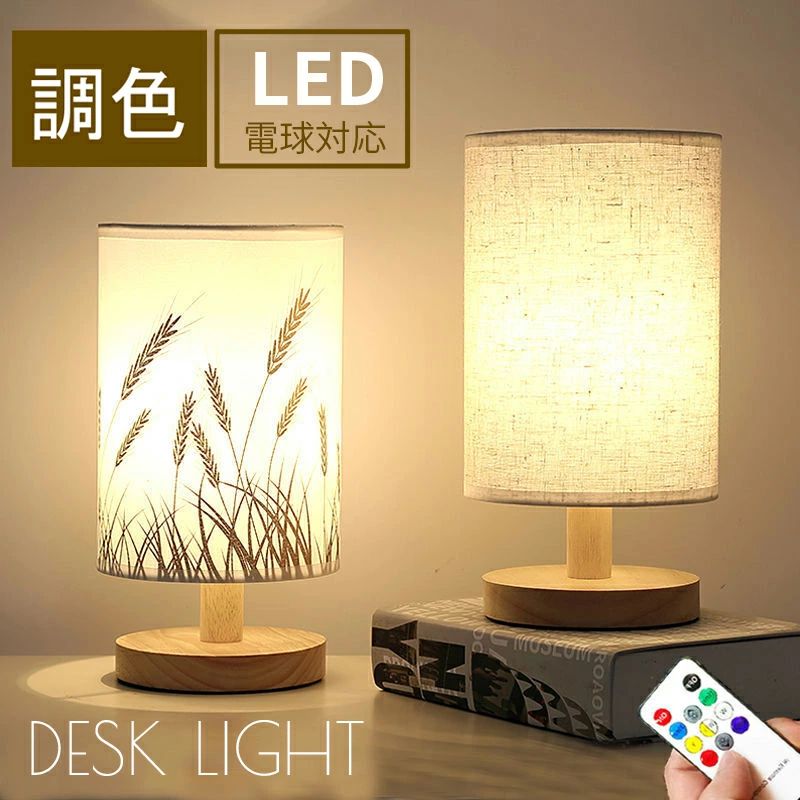 商品情報 LEDデスクライト ■サイズ:約14×28cm ■色調整:昼白色/温白色/電球色 ■消費電力:3W ■給電方式:USB給電 ■シーン:ソファー脇、ベッドサイド、リビング、玄関、ホテルなど ■品質保証:一年保証 商品説明 ■LEDライト採用操作が簡単。 ■コスパが一番良いLED電球を採用しています。 ■環境に優しいし、長持ちで省エネだし、照明性能にも優れています。また、柔らかい光で目にも優しいです。 付属されたスイッチを押すだけで、照明の役割をすぐに果たせます。子供にもご年配の方にも使いやすいです。 ■暖かみのある雰囲気作り。 あっさりしたシェードからこぼれる灯りが暖かく部屋全体を包み込んでくれ、心が癒されます。洋室だけでなく、和風なインテリアにもピッタリです。 ■木製ベースとあっさりしたシェードの組み合わせ、お部屋の一部としてナチュラルな雰囲気を生み出してくれます。 ■間接照明にもインテリアにも最適。 間接照明は光が柔らかくなって寝るときにはちょうどいい感じで、心地よい眠りに誘ってくれます。 ■読書ランプ、授乳ライト、常夜灯などとして最適です。 ソファー脇、ベッドサイド、リビング、玄関、ホテルなど、お好きな場所に置くと、理想的なインテリアライトになります。 関連検索ワード:寝室 照明 LEDデスクライト テーブルライト テーブルランプ 卓上照明 卓上ライト USB給電 USBライト インテリア 読書ランプ 和風 インテリア テーブルライト スタンド 木目調 目に優しい LEDライト 授乳ライト 常夜灯 led照明 テーブルランプ ナイトライト ベッドサイド ルームライト 電気スタンド 寝室 子供 部屋 かわいい お休みライト スタンドライト 充電式 無段階調光 マグネットライト 電気スタンド 省エネ ナイト ランプ おしゃれ 学習机 北欧 勉強 仕事 照明 レトロ 子供 USB ナイトライト デスクスタンド 木製 机 テーブルスタンド ブックライト フロアライト 間接照明 寝室 プレゼント desk light lump 卒業祝い 入学祝い 母の日 父の日 残暑見舞い 敬老の日 入園内祝い 合格祝い 誕生日 バースデー 七五三 お父さん お母さん 子供 おばあちゃん おじいちゃん 奥さん 彼女 旦那さん 彼氏 友達 お返し プレゼント ギフト