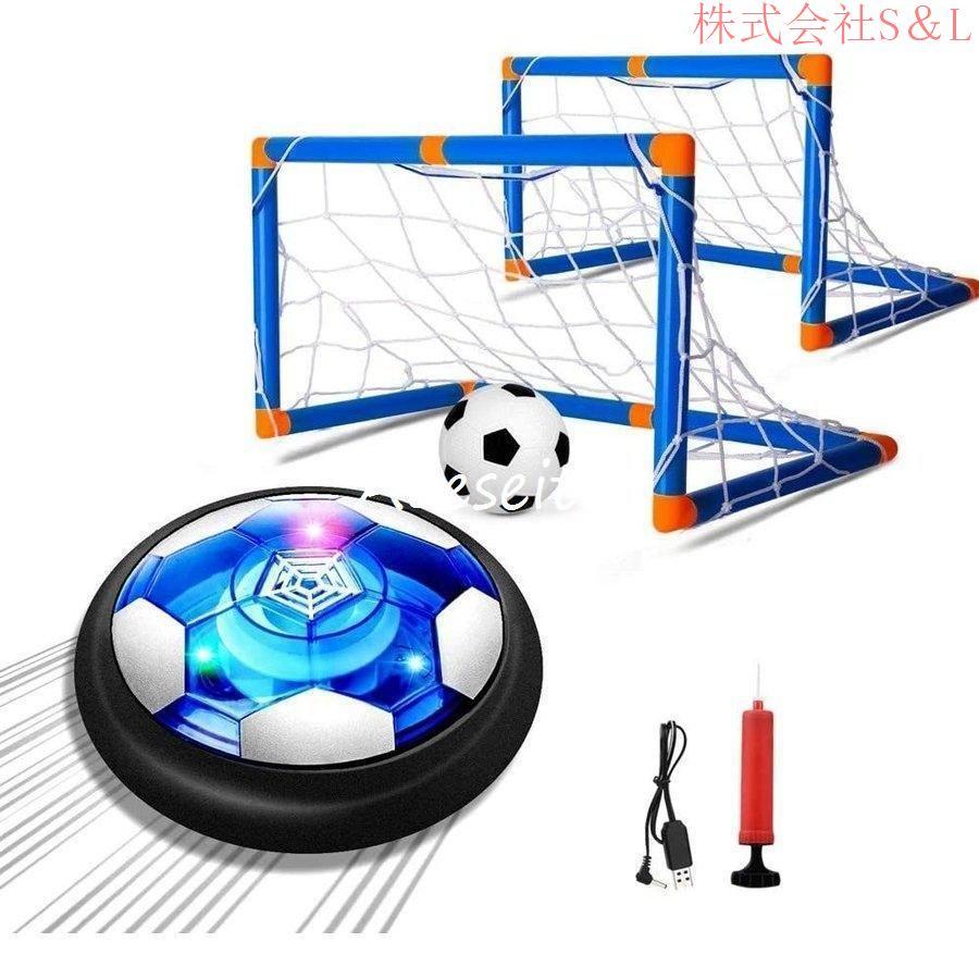 エアー サッカー サッカーボール エアーパワーサッカーディスク 浮力 室内 サッカー スポーツ フルセット