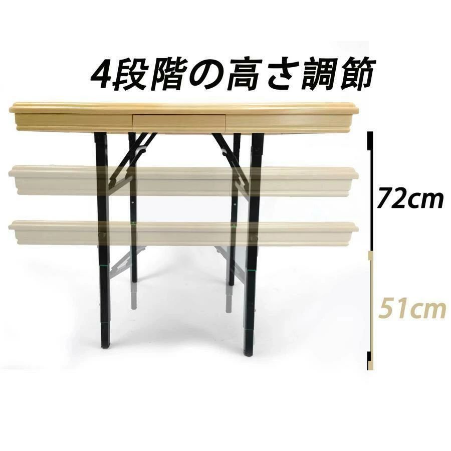 麻雀台 麻雀テーブル 折りたたみ式 麻雀 卓ステンレススチールフレーム 麻雀 天板 ...