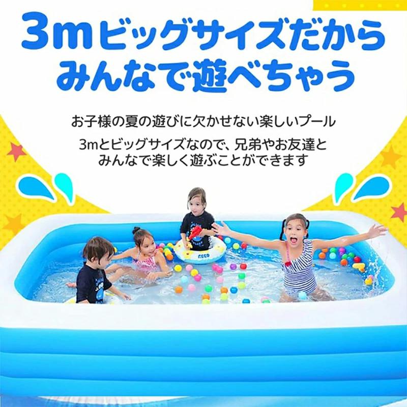 プール 子供用 大型プール ファミリープール ベランダ 庭 ガレージ エアープール 家庭用プール 子供用 折りたたみ 海水浴 小学生 キッズ ワイドサイズ 折りたたみ