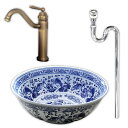【送料無料】410x410中華風青花染付魚絵柄手洗器洗面器ボウル金属床排水セット Ambest WL37B4 洗面器 水栓 排水金具 洗面ボウル 洗面化粧台 洗...