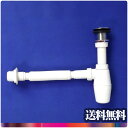 【送料無料】洗面手洗用プッシュアップ排水栓排水オーバーフローなし Ambest UA2640 水栓金具/水道/水まわり/新築/改築/建て替え/リフォーム