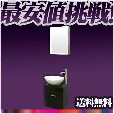 【送料無料】白楕円手洗水栓蛇口排水木目壁掛け鏡ミラーキャビネット Ambest WM35N1 鏡/フレームミラー/メイクアップ/角度/姿見/ドレッサー/化粧/寝室/居間/トイレ/洗面所/収納/洗面台/新築/改築/洗面化粧台