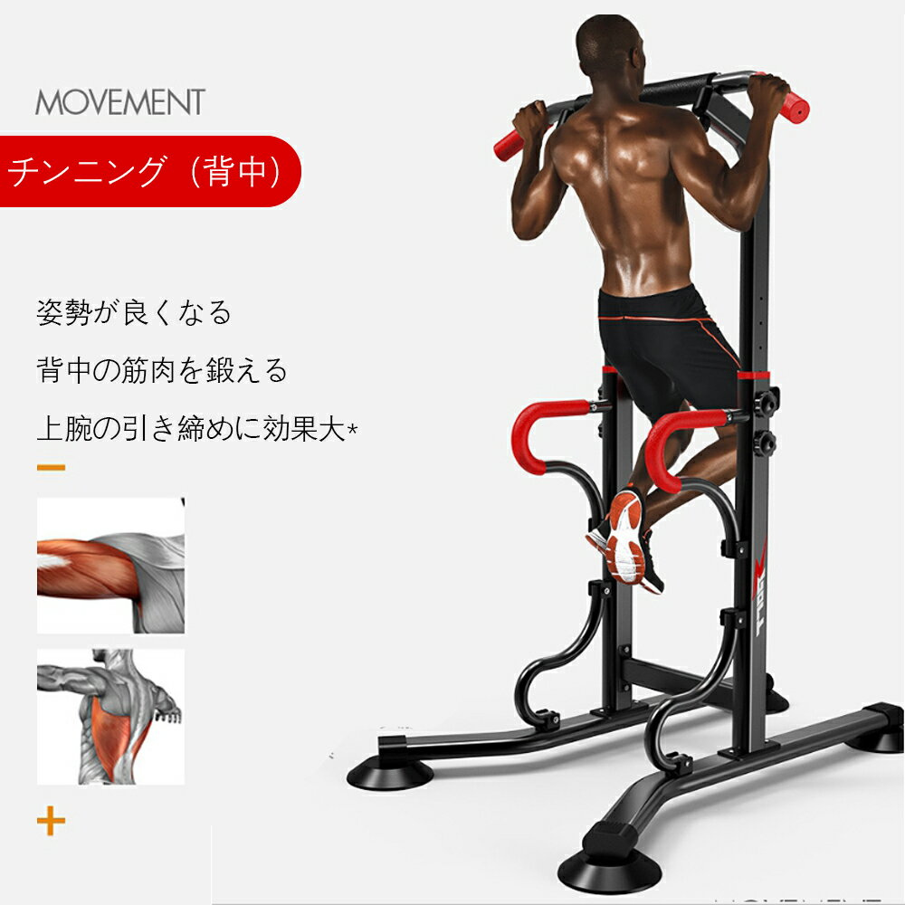 お1人様1点限り ぶら下がり健康器背筋伸ばしチンニング多機能懸垂マシーン Ambest Rt5010 フィットネス シェイプアップ トレーニング 自宅 トレーニング ムエタイ 運動 スポーツ エクササイズ ダ Www Ambienteysociedad Org Co