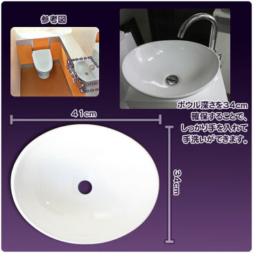 【送料無料】白楕円手洗水栓蛇口排水木目壁掛け鏡ミラーキャビネット Ambest WM35N1 鏡/フレームミラー/メイクアップ/角度/姿見/ドレッサー/化粧/寝室/居間/トイレ/洗面所/収納/洗面台/新築/改築/洗面化粧台
