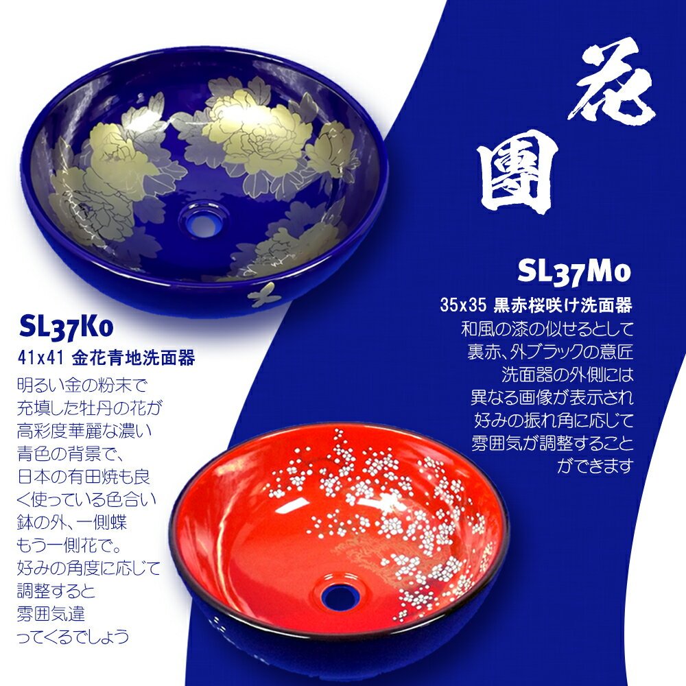 送料無料 赤いレッド陶器製デザイン丸型手洗器カウンター洗面台洗面器ボウル Ambest Sl35m6 オーバーフロー無し 洗面ボール 手洗い鉢 洗面ボウル 洗面化粧台 洗面シンク 洗面台 リフォーム 送料無料 赤いレッド陶器製デザイン丸型手洗器カウンター洗面台洗面器ボウル Ambest Sl35m6 オーバーフロー無し 洗面ボール 手洗い鉢 洗面ボウル 洗面化粧台 洗面シンク 洗面台 リフォーム