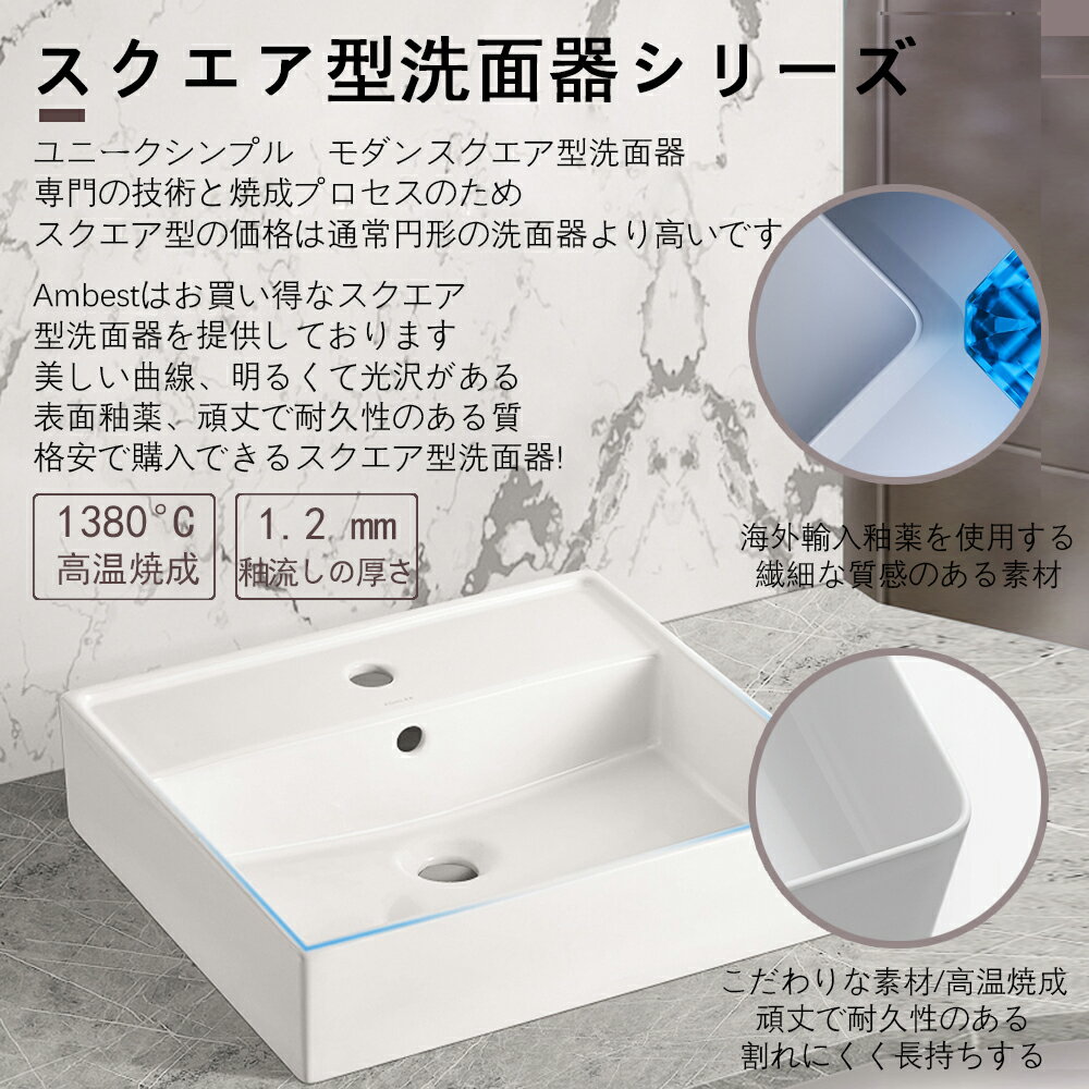 【送料無料】白陶器欧風狭小角型トイレ手洗いカウンター洗面器洗面台 Ambest SL7331 オーバーフロー無し 洗面ボール 手洗い鉢 洗面ボウル 洗面化粧台 洗面シンク 洗面台 リフォーム 和風 洋風 お洒落な 棚 収納 節水・節約 インテリア 室内 室外 アンティーク調 2