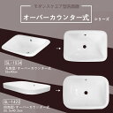 【送料無料】白陶器豪華な大きい角型洗面化粧用カウンター洗面器洗面台 Ambest SL3650 オーバーフロー有 洗面ボール 手洗い鉢 洗面ボウル 洗面化粧台 洗面シンク 洗面台 リフォーム 和風 洋風 お洒落な 棚 収納 インテリア 室内 室外 アンティーク調 3