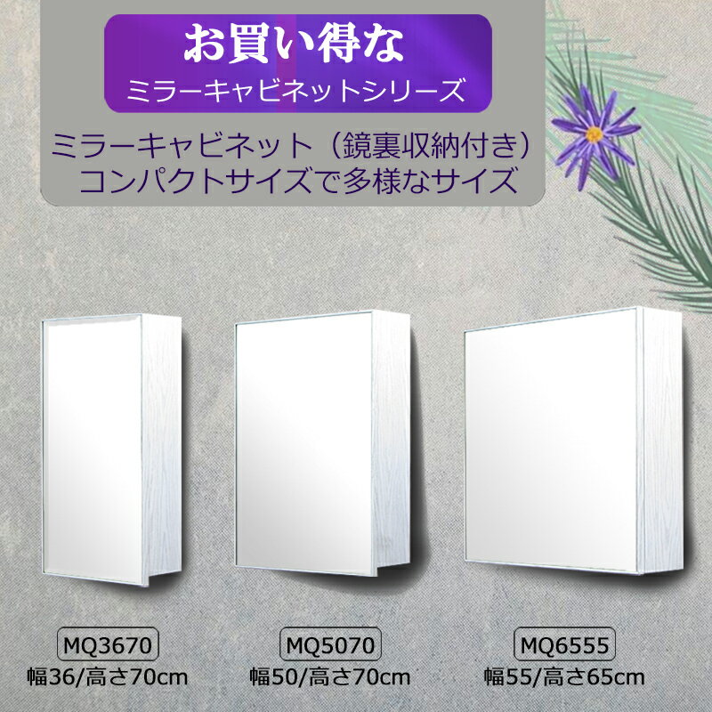 工場直送 90x65cm白木目ミラー収納壁掛けキャビネット鏡防水三面鏡 Ambest Mq9061 インテリアミラー 洗面所鏡 シンプルモダンミラー 浴室 トイレ ミラー鏡 壁掛け式 省スペース 木目 化粧鏡 壁掛け収納 防 Outposttrade Com 工場直送 90x65cm白木目ミラー収納壁掛けキャビネット鏡防水三面鏡 Ambest Mq9061 インテリアミラー 洗面所鏡 シンプルモダンミラー 浴室 トイレ ミラー鏡 壁掛け式 省スペース 木目 化粧鏡 壁掛け収納 防 Outposttrade Com
