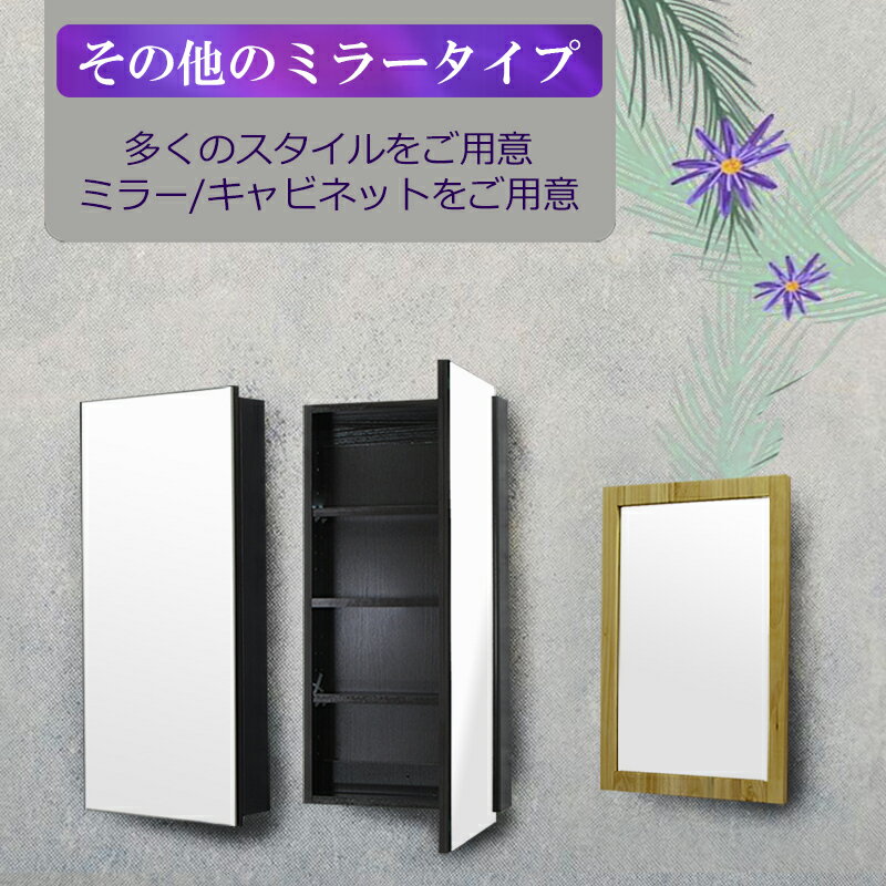 75x80cm木目調ミラー収納壁掛けキャビネット鏡化粧鏡AmbestMR7580インテリアミラー洗面所鏡シンプルモダンミラー浴室トイレミラー鏡壁掛け式省スペース木目化粧鏡壁掛け収納防水