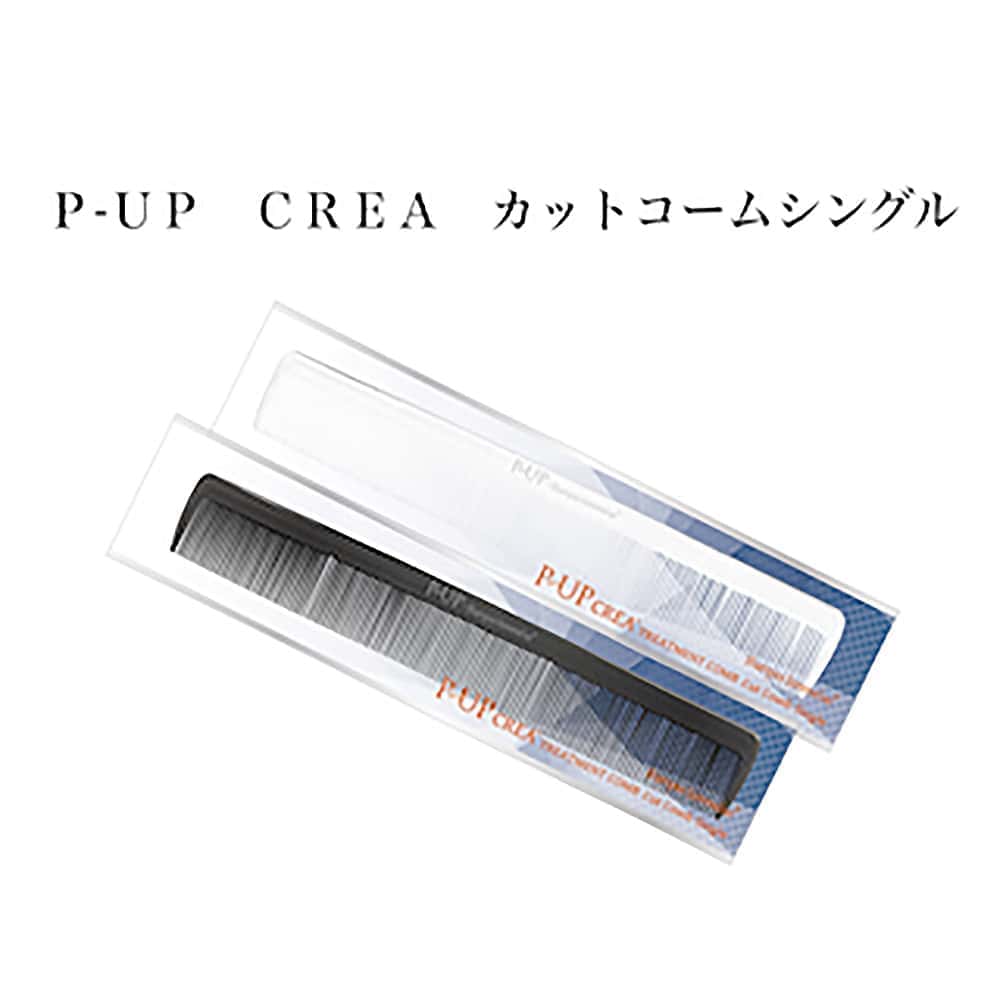 P-UP　クレア　カットコーム(シングル)　黒