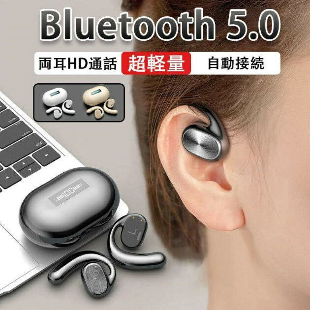 `Cz CXCz Bluetooth5.0 Cz wbhz u[gD[X R[hXCz Rh  Ў X|[c y nYt[ ҋ@ Ȃ y