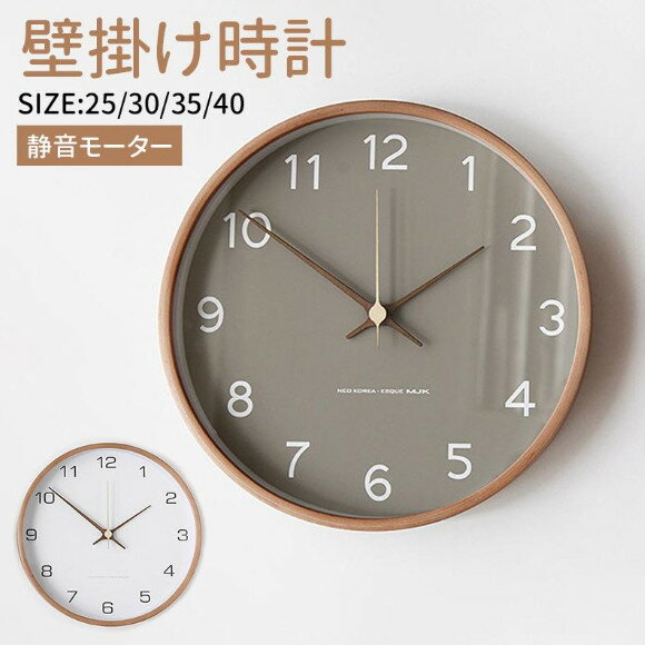 セイコー(SEIKO) RE579S(薄金色パール) からくり・アミューズ 電波掛時計