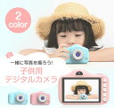 カメラ 子供 デジタルカメラ 「4000万画素1080p録画＆自撮り」32GBSDカード付 キッズカメラ トイカメラ 知育玩具 3歳 4歳 5歳 6歳 女の子 男の子 プレゼント 小学生 子供 クリスマス 誕生日プレゼント 人気 おもちゃ かわいい ボタン式 操作簡単