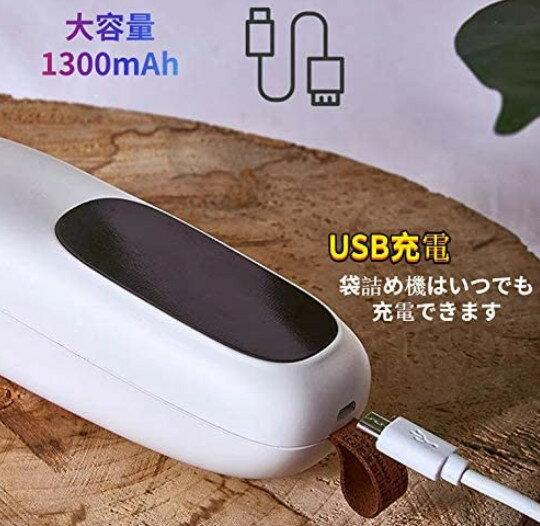 ハンディ シーラー 小型 USB 充電 ヒートシーラー 家庭用 密封機 卓上 バッグヒートシール機 フードシーラー カッター付き 小型 キッチンシーラー ハンディシーラー ビニール袋 お菓子 密封