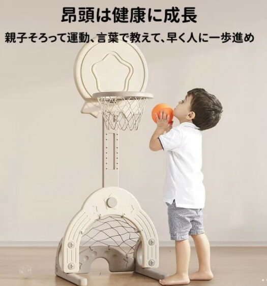 ミニ 3in1 バスケットゴール 子供用 バスケットボールフープセット ボックス早期教育のおもちゃラック 高さ調節可能 （バスケット サッカー ゴルフ付き） 室内
