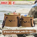 \送料無料/水汲みバケツ バケツ 折りたたみ式 バッカン ポータブルバケツ 水汲み 持ち手 アウトドア ペット 釣り用バケツ 大容量 自立式 持ち運び 防水 便...