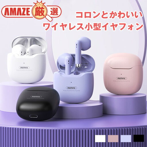 \送料無料/イヤホン イヤフォン ワイヤレス Bluetooth5.2 ヘッドセット ゲーミング 小型 軽量 ステレオ 90日 長時間 \送料無料/イヤホン イヤフォン ワイヤレス Bluetooth5.2 ヘッドセット ゲーミング 小型 軽量 ステレオ 90日 長時間