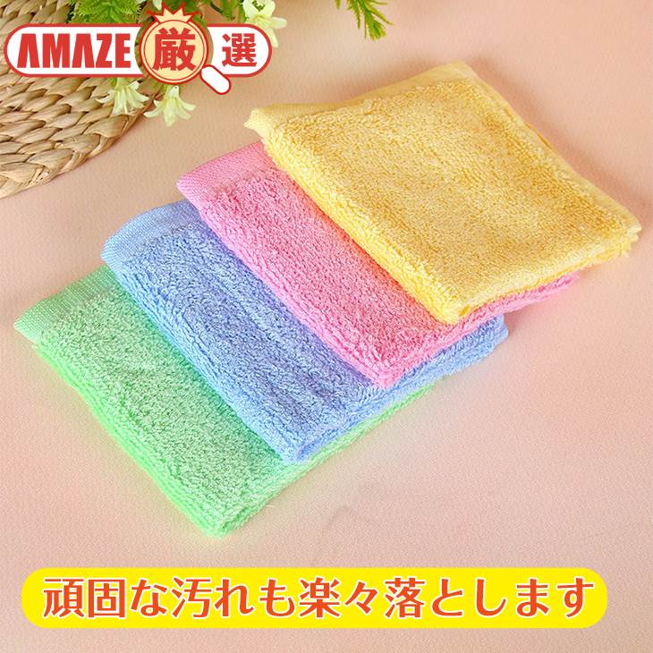 ＼送料無料／6枚セット 色ランダム キッチンクロス 油汚れ落とし 雑巾 布巾 洗剤不要 お手入れ簡単 強い 吸水力 耐久性 多用途 簡単に落とせる 時短家事 掃除