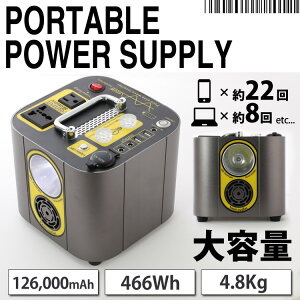 【クーポンで3万1800円】【126000mAh容量】ポータブル電源 大容量 500w 発電機 ポータブルバッテリー 126000mAh/466Wh アウトドア用 バックアップ電源 MPPT AC(600W)/DC/USB出力 車中泊 キャンプ 防災 アウトドア両用蓄電池 小型軽量