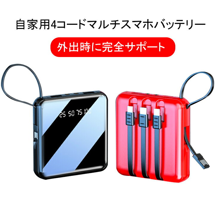 \送料無料/5台同時充電 モバイルバッテリー USB充電器 ACアダプター Cタイプ iPhone iPad Xperia Android 他スマホ対応 折畳式...