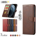 \送料無料/スマホケース 手帳型 スマホアクセサリ 携帯ケース iphone13ケース iPhone12ケース pro max iPhone12 mini iphone11 iPhoneケース se 第2世代 iPhone11 Pro Max iphone8 galaxy Android 手帳カバー おしゃれ カラバリ豊富 メール便 2024新作