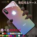 ＼送料無料／スマホケース 着信光るケース スマホアクセサリ 携帯ケース iphone13ケース iPhone12ケース pro max iPhone12 mini iPhoneケース iPhone11 Pro Max カバー おしゃれ カラバリ豊富 メール便 【case-00169】