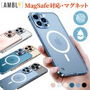 ＼送料無料／スマホケース MagSafe対応 マグネット スマホアクセサリ 携帯ケース iphone13ケース iPhone12ケース pro max iPhone12 mini iphone11 iPhoneケース se 第2世代 iPhone11 Pro Max iphone8 galaxy Android カバー おしゃれ メール便 2024新作