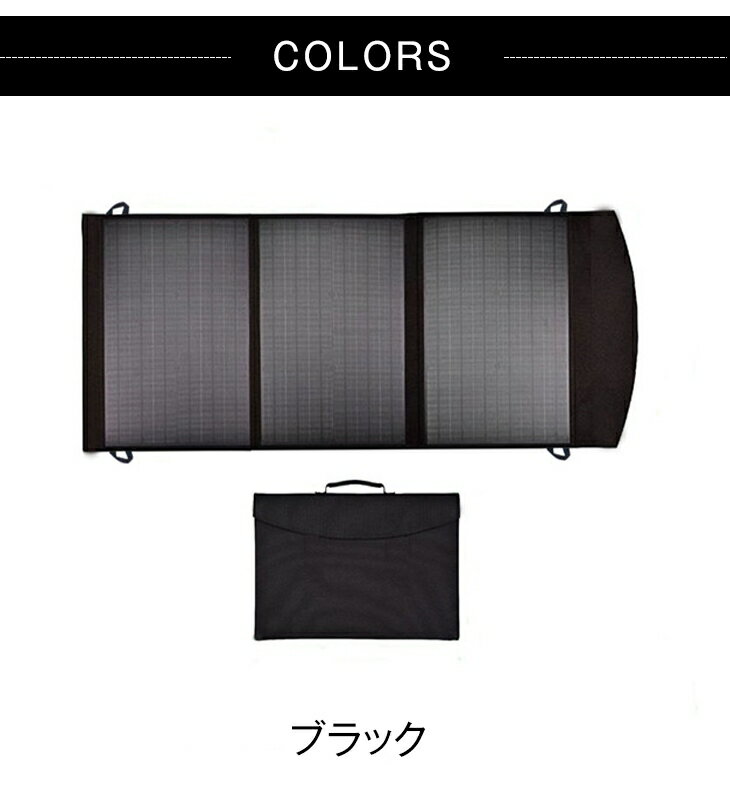 ������̵���������顼�ѥͥ� 60W �ݡ����֥��Ÿ� �����顼���㡼���㡼 �����顼���Ŵ� ���۸��ѥͥ� �ޤꤿ���� ����ѥ��� PD QC 3.0��� IP54 �ɿ��ɿ� �����ȥɥ� �ɺ� ���� ������ �ɺҥ��å� ���ե�