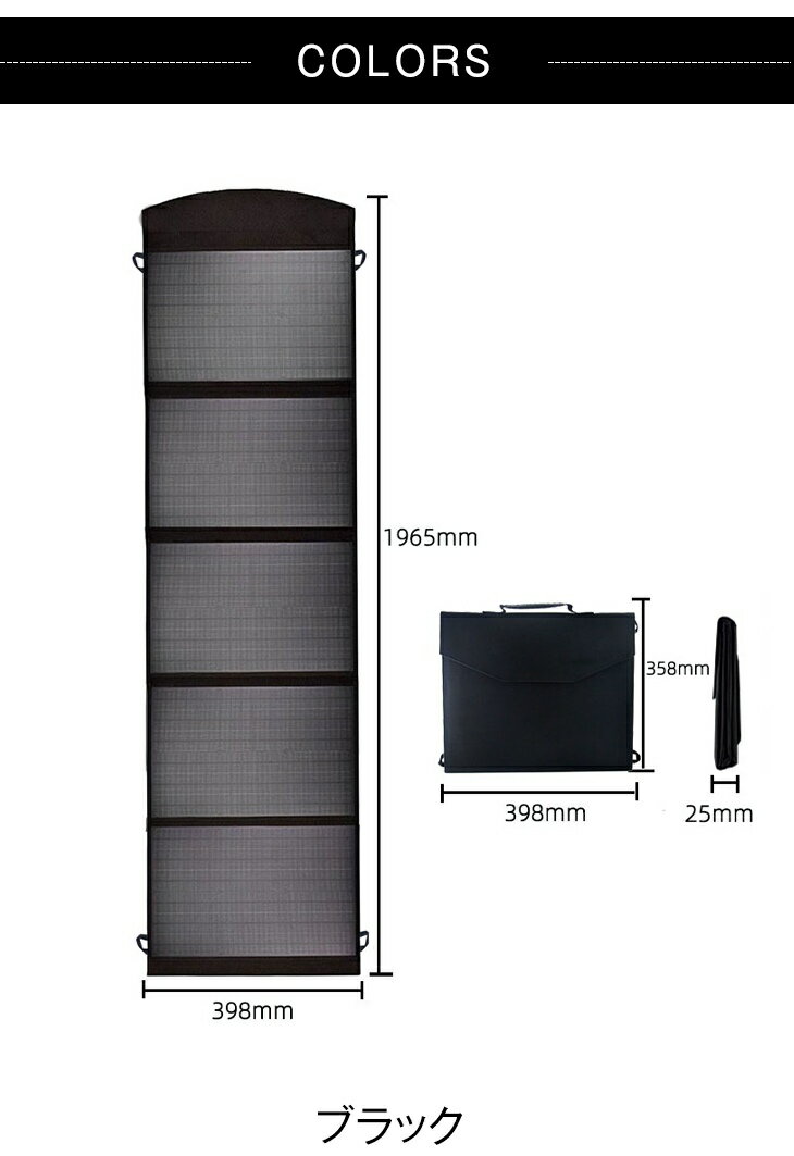 ������̵���������顼�ѥͥ� 100W �ݡ����֥��Ÿ� �����顼���㡼���㡼 �����顼���Ŵ� ���۸��ѥͥ� �ޤꤿ���� ����ѥ��� PD QC 3.0��� IP54 �ɿ��ɿ� �����ȥɥ� �ɺ� ���� ������ �ɺҥ��å� ���ե�