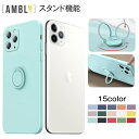 \送料無料/スマホケース スタンド機能 背面収納 スマホアクセサリ 携帯ケース iPhone13ProMax iPhone13Pro iPhone13 iPhone13mini iPhone12ProMax iPhone12Pro iPhone12 iPhone12mini iPhoneSE2020 iPhone11ProMax iPhone11 手帳カバー おしゃれ カラバリ豊富