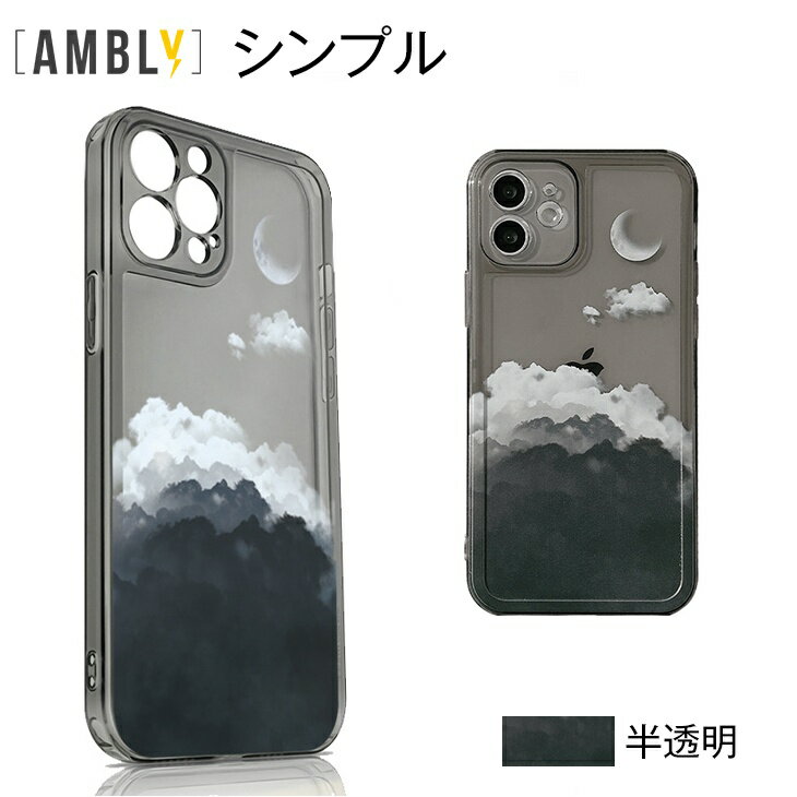 Rakuten - スマホケース シンプル 背面収納 スマホアクセサリ 携帯ケース 7/8/SE2020 7p/8plus X/Xs Xsmax XR 116.1 11pro5.8 11promax6.5 12mini(5.4) 12(6.1) 12pro(6.1) 12promax(6.7) 13mini 13 13pro 13promax 手帳カバー おしゃれ カラバリ豊富 メール便 【case-00080】