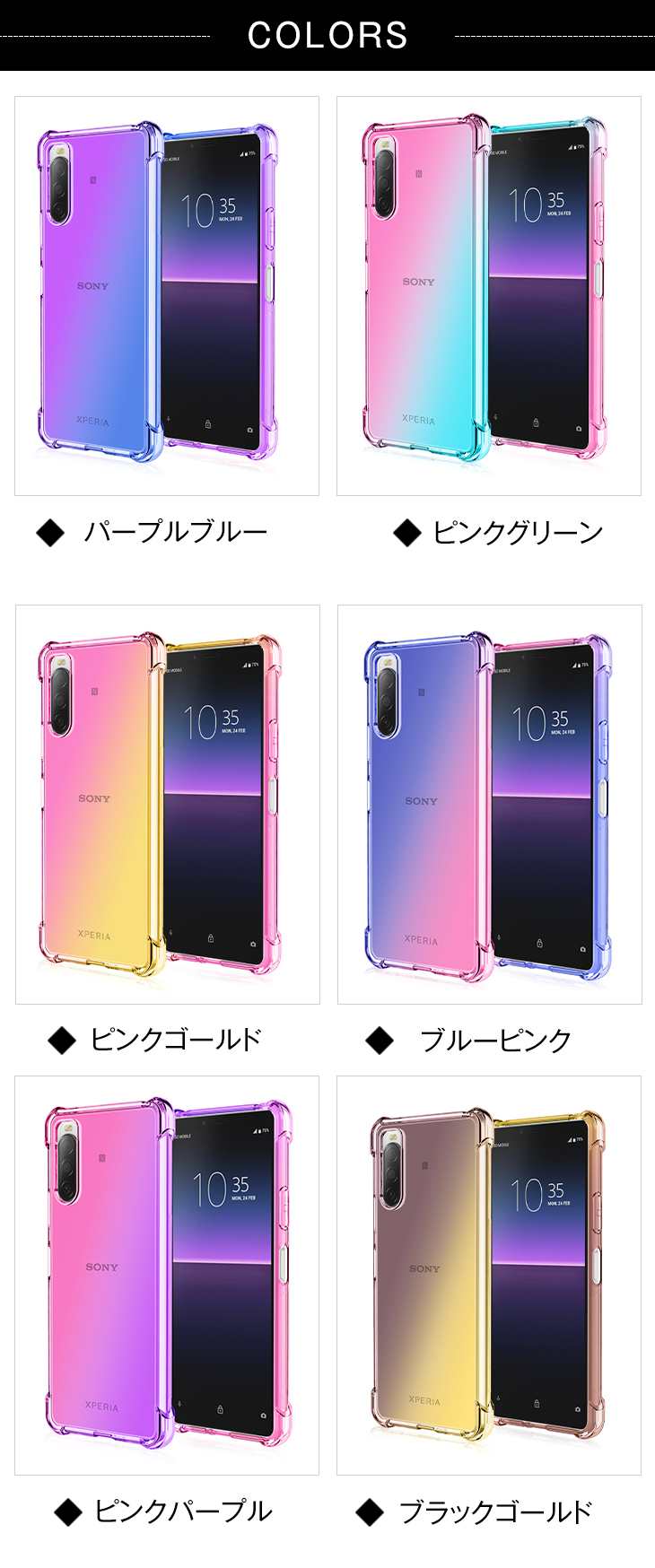 スマホケース シンプル 背面収納 スマホアクセサリ 携帯ケース Xperia1II Xperia5I...