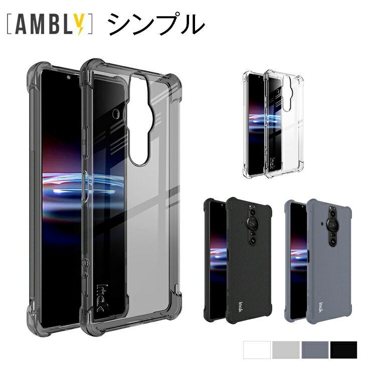 Rakuten - ＼送料無料／スマホケース シンプル 背面収納 スマホアクセサリ 携帯ケース SonyXperiaPro-I 手帳カバー おしゃれ カラバリ豊富 メール便 【case-00141】