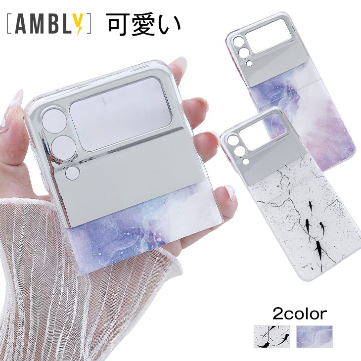 乐天商城 - ＼送料無料／スマホケース 可愛い 背面収納 スマホアクセサリ 携帯ケース Z-Flip4G/5G Z-Flip3 Z-Fold Z-Fold2/5G Z-Fold3/5G 手帳カバー おしゃれ カラバリ豊富 メール便 【case-00144】