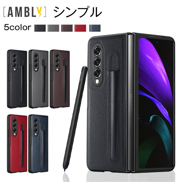 Rakuten - ＼送料無料／スマホケース シンプル 背面収納 スマホアクセサリ 携帯ケース GalaxyZFold3 手帳カバー おしゃれ カラバリ豊富 メール便 【case-00184】