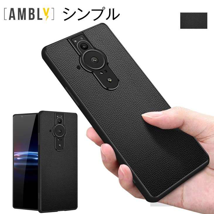 Rakuten - ＼送料無料／スマホケース シンプル 背面収納 スマホアクセサリ 携帯ケース SonyXperiaPRO-I SonyXperia1ii（2代） SonyXperia1iii（3代） 手帳カバー おしゃれ カラバリ豊富 メール便 【case-00189】